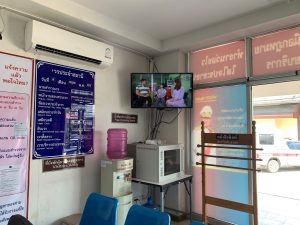 การจัดสิ่งอำนวยความสะดวก การให้บริการประชาชน ณ จุดบริการ