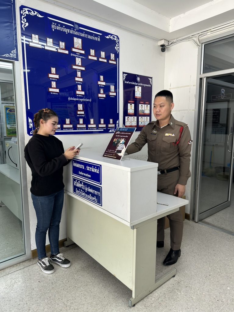 เจ้าหน้าที่ประชาสัมพันธ์ แนะนำคู่มือประชาชน