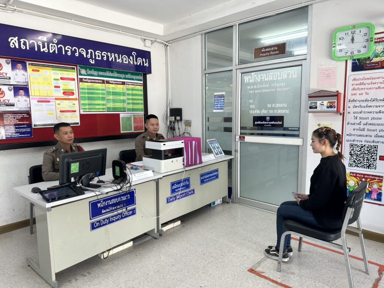 ป้ายประชาสัมพันธ์จุดบริการต่างๆ