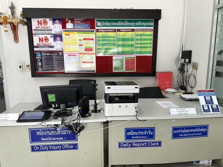 ป้ายพันธะสัญญา และป้าย No gift policy